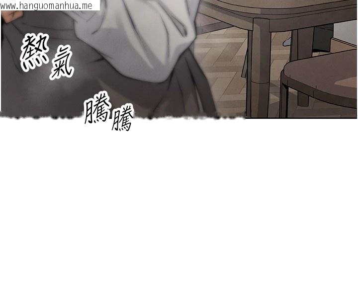 韩国漫画我的掌上明珠韩漫_我的掌上明珠-第1话-欲尝禁果的女儿在线免费阅读-韩国漫画-第275张图片