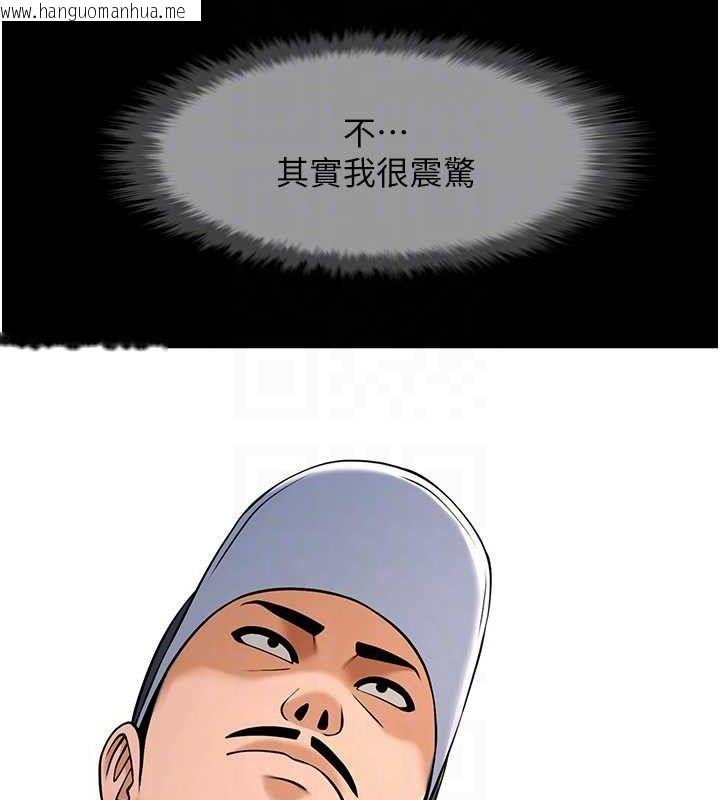 韩国漫画炸裂吧!巨棒韩漫_炸裂吧!巨棒-第78话-3P激战开始在线免费阅读-韩国漫画-第86张图片