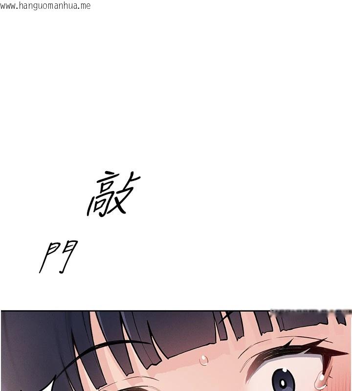 韩国漫画我的掌上明珠韩漫_我的掌上明珠-第1话-欲尝禁果的女儿在线免费阅读-韩国漫画-第259张图片