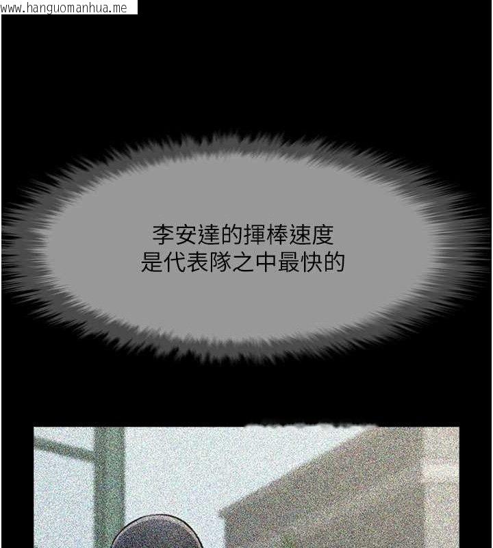 韩国漫画炸裂吧!巨棒韩漫_炸裂吧!巨棒-第78话-3P激战开始在线免费阅读-韩国漫画-第109张图片