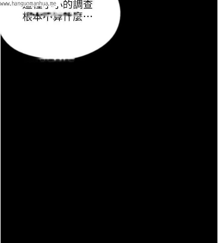 韩国漫画养父的女儿们韩漫_养父的女儿们-最终话-平凡的幸福在线免费阅读-韩国漫画-第72张图片