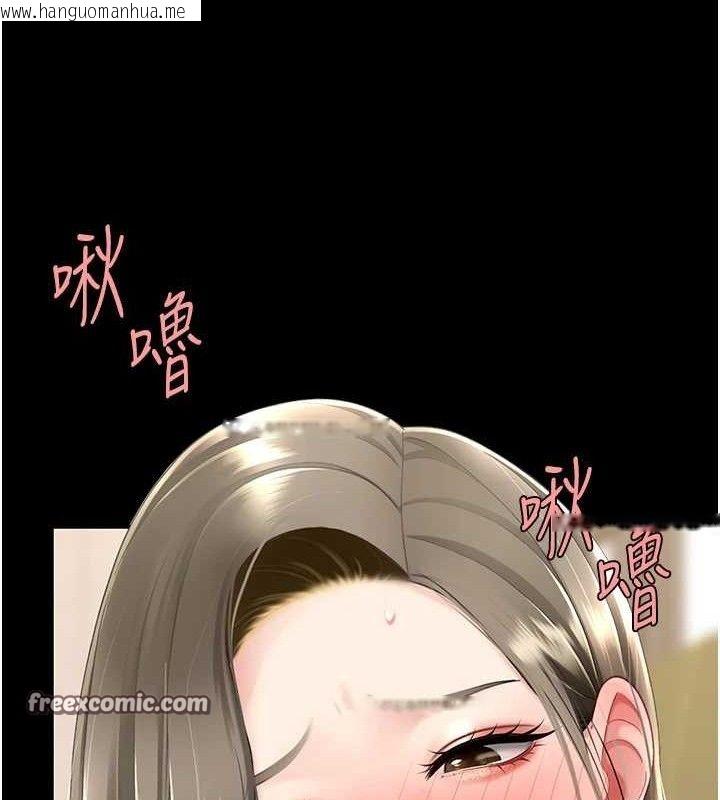 韩国漫画复仇母女丼韩漫_复仇母女丼-第102话-状况良好的二手人妻在线免费阅读-韩国漫画-第56张图片