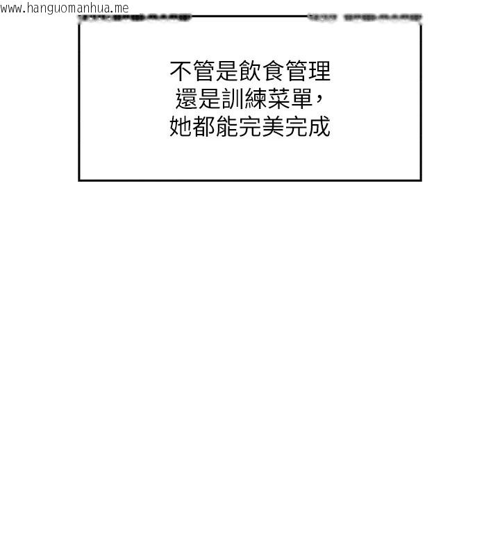 韩国漫画我的掌上明珠韩漫_我的掌上明珠-第1话-欲尝禁果的女儿在线免费阅读-韩国漫画-第214张图片
