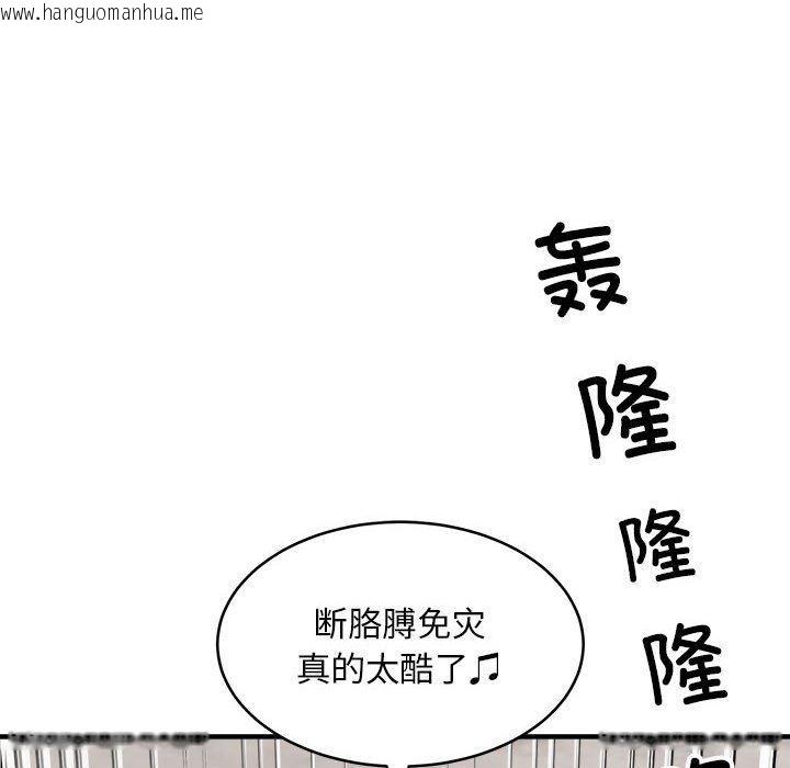 韩国漫画新都市外卖员韩漫_新都市外卖员-第45话在线免费阅读-韩国漫画-第62张图片