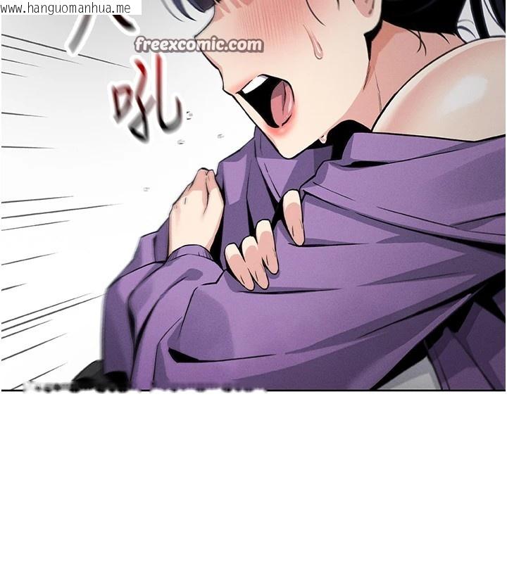 韩国漫画我的掌上明珠韩漫_我的掌上明珠-第1话-欲尝禁果的女儿在线免费阅读-韩国漫画-第266张图片