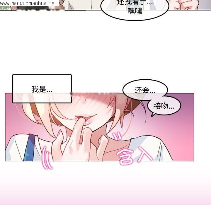 韩国漫画无与伦比的日常韩漫_无与伦比的日常-第2话在线免费阅读-韩国漫画-第8张图片