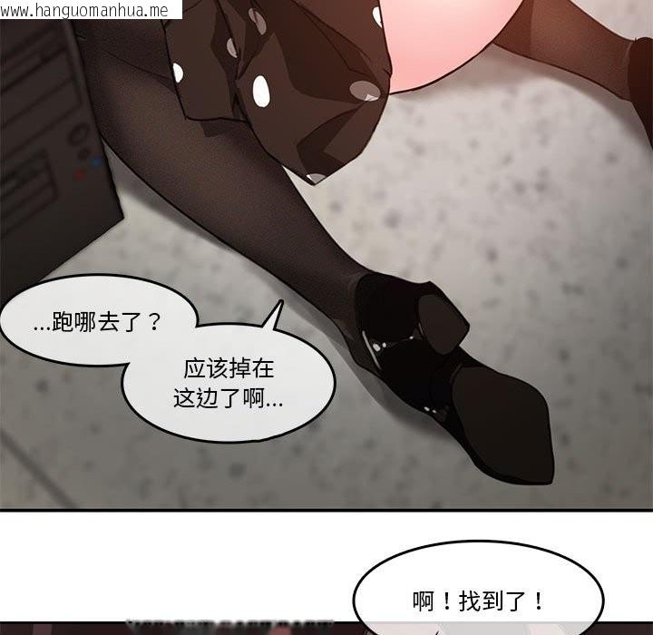韩国漫画无与伦比的日常韩漫_无与伦比的日常-第3话在线免费阅读-韩国漫画-第82张图片