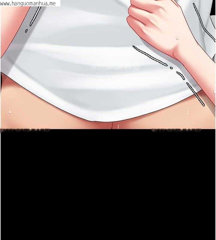韩国漫画复仇母女丼韩漫_复仇母女丼-第102话-状况良好的二手人妻在线免费阅读-韩国漫画-第78张图片