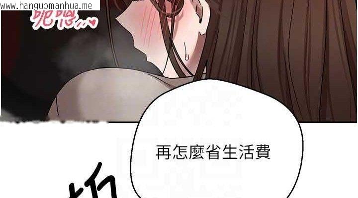 韩国漫画币转人生韩漫_币转人生-第20话-在超跑上火热在线免费阅读-韩国漫画-第76张图片