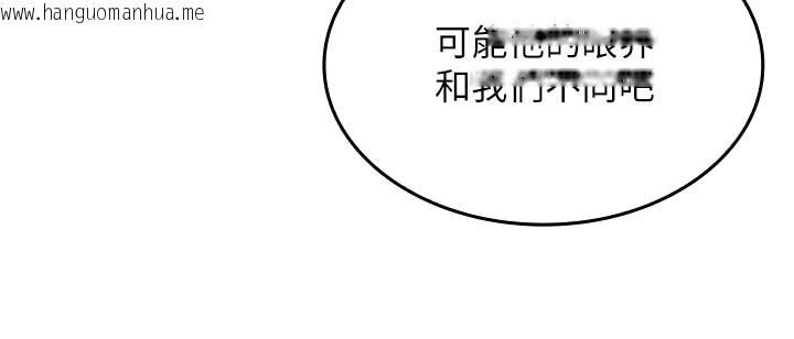 韩国漫画我的掌上明珠韩漫_我的掌上明珠-第1话-欲尝禁果的女儿在线免费阅读-韩国漫画-第67张图片