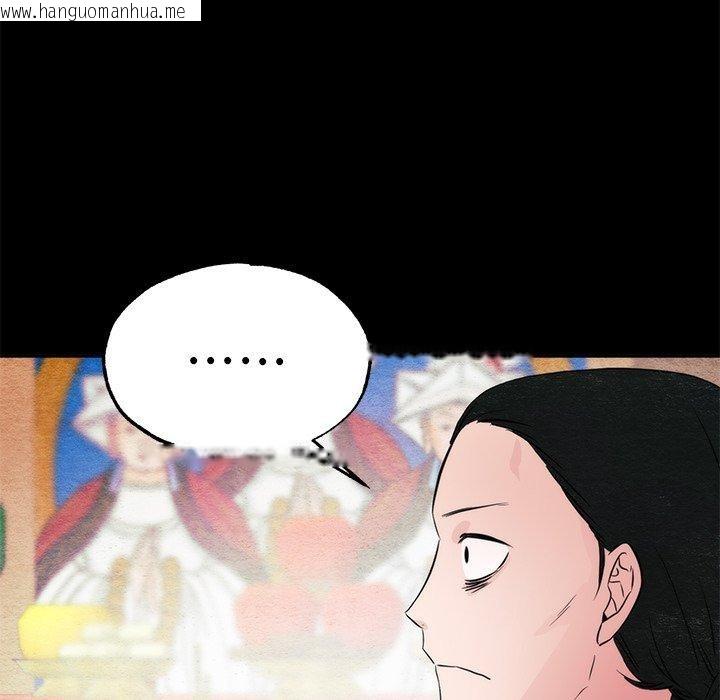 韩国漫画狂眼韩漫_狂眼-第61话在线免费阅读-韩国漫画-第67张图片