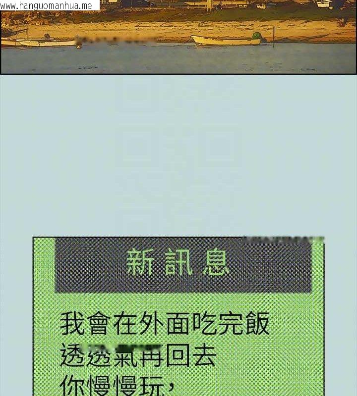 韩国漫画纵夏夜之梦(无码版)韩漫_纵夏夜之梦(无码版)-第63话-驯服小鲜肉在线免费阅读-韩国漫画-第81张图片
