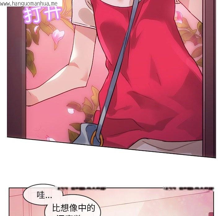 韩国漫画无与伦比的日常韩漫_无与伦比的日常-第1话在线免费阅读-韩国漫画-第10张图片