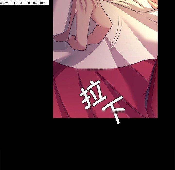 韩国漫画小姐韩漫_小姐-第69话在线免费阅读-韩国漫画-第34张图片