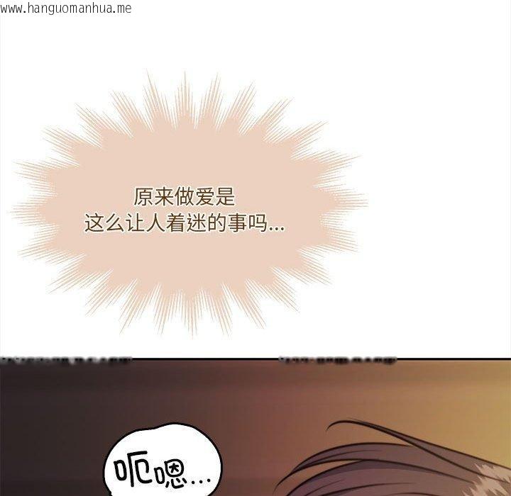 韩国漫画怀孕契约韩漫_怀孕契约-第33话在线免费阅读-韩国漫画-第74张图片