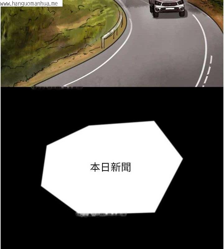 韩国漫画养父的女儿们韩漫_养父的女儿们-最终话-平凡的幸福在线免费阅读-韩国漫画-第89张图片
