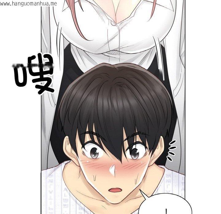 韩国漫画轻触!-解除封印韩漫_轻触!-解除封印-第7话在线免费阅读-韩国漫画-第44张图片