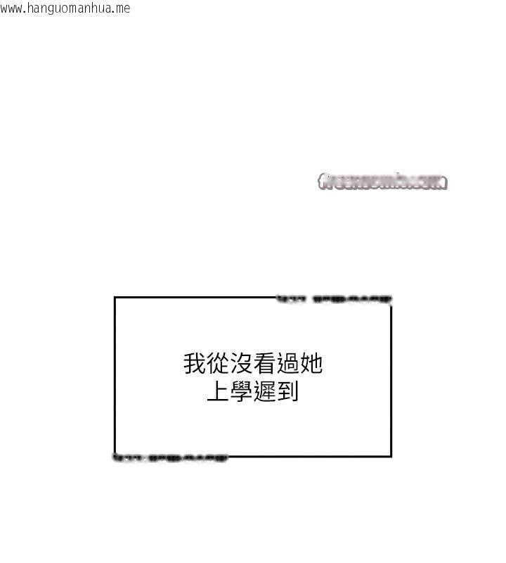 韩国漫画我的掌上明珠韩漫_我的掌上明珠-第1话-欲尝禁果的女儿在线免费阅读-韩国漫画-第210张图片