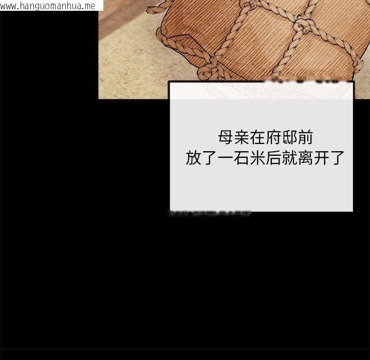 韩国漫画狂眼韩漫_狂眼-第61话在线免费阅读-韩国漫画-第37张图片