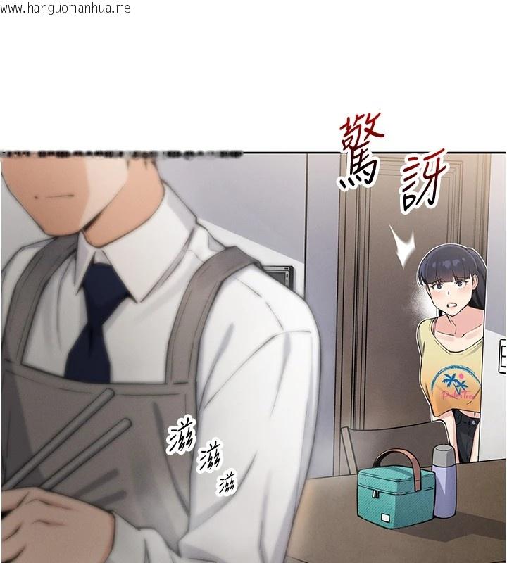 韩国漫画我的掌上明珠韩漫_我的掌上明珠-第1话-欲尝禁果的女儿在线免费阅读-韩国漫画-第274张图片