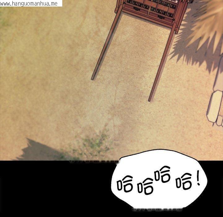 韩国漫画小姐韩漫_小姐-第69话在线免费阅读-韩国漫画-第128张图片