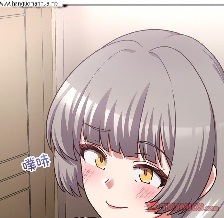 韩国漫画这公司归我了韩漫_这公司归我了-第50话在线免费阅读-韩国漫画-第21张图片