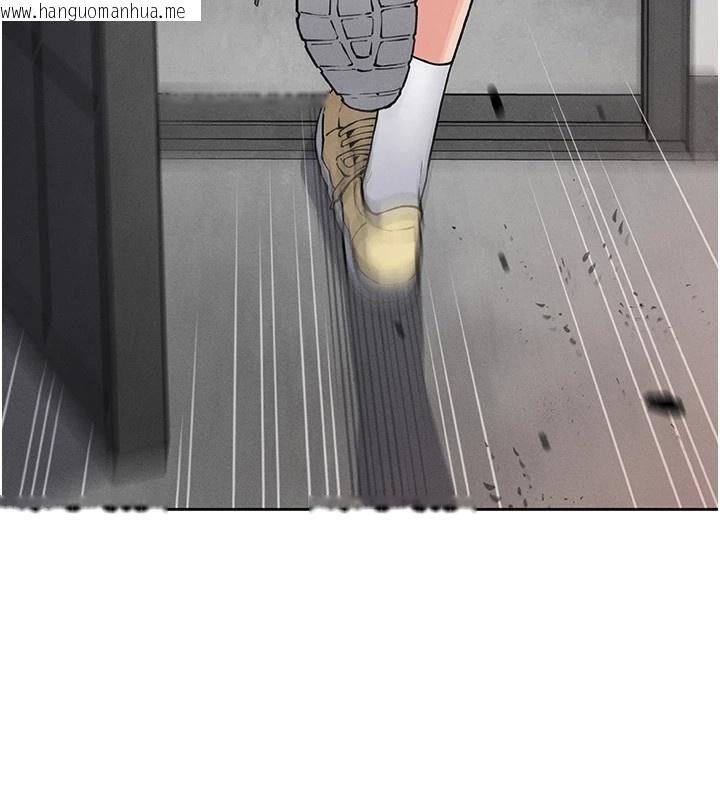韩国漫画我的掌上明珠韩漫_我的掌上明珠-第1话-欲尝禁果的女儿在线免费阅读-韩国漫画-第248张图片