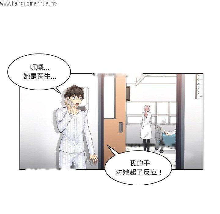 韩国漫画轻触!-解除封印韩漫_轻触!-解除封印-第7话在线免费阅读-韩国漫画-第59张图片