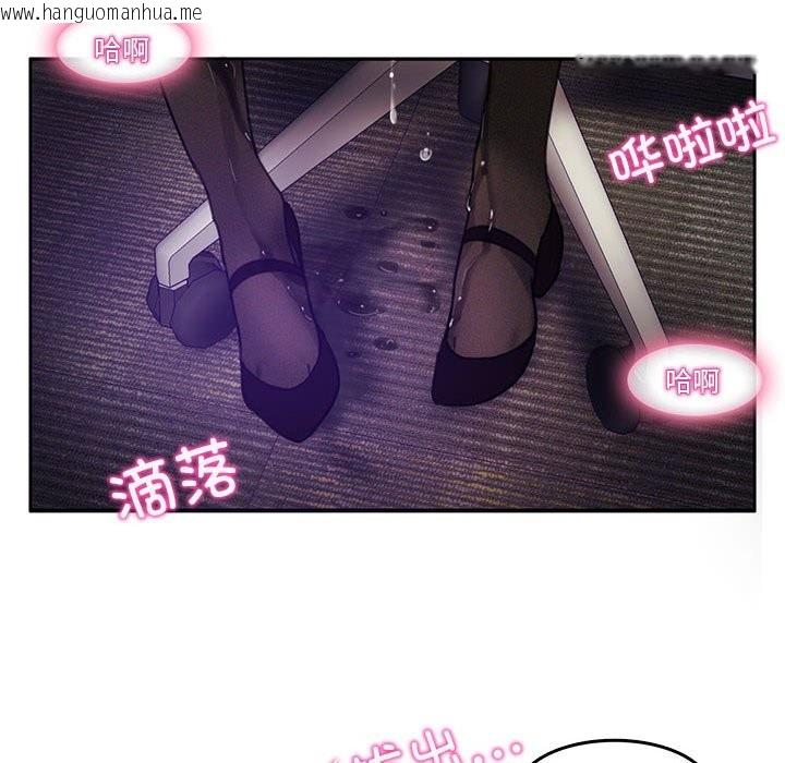 韩国漫画无与伦比的日常韩漫_无与伦比的日常-第3话在线免费阅读-韩国漫画-第36张图片