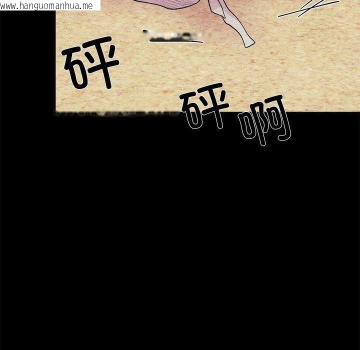 韩国漫画狂眼韩漫_狂眼-第61话在线免费阅读-韩国漫画-第6张图片