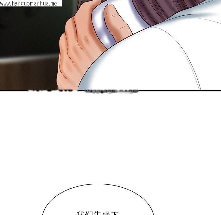 韩国漫画财阀家的女婿韩漫_财阀家的女婿-第28话在线免费阅读-韩国漫画-第81张图片