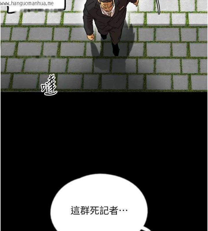 韩国漫画养父的女儿们韩漫_养父的女儿们-最终话-平凡的幸福在线免费阅读-韩国漫画-第29张图片