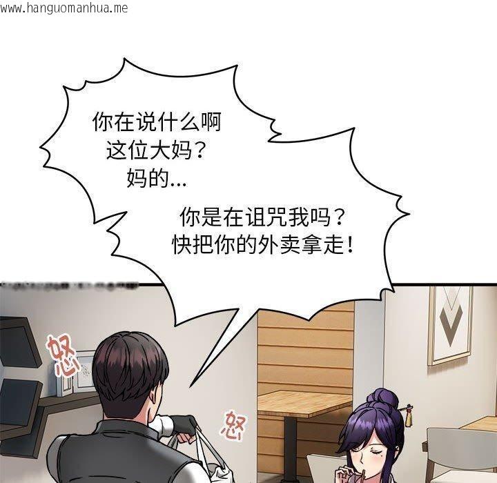 韩国漫画新都市外卖员韩漫_新都市外卖员-第45话在线免费阅读-韩国漫画-第80张图片
