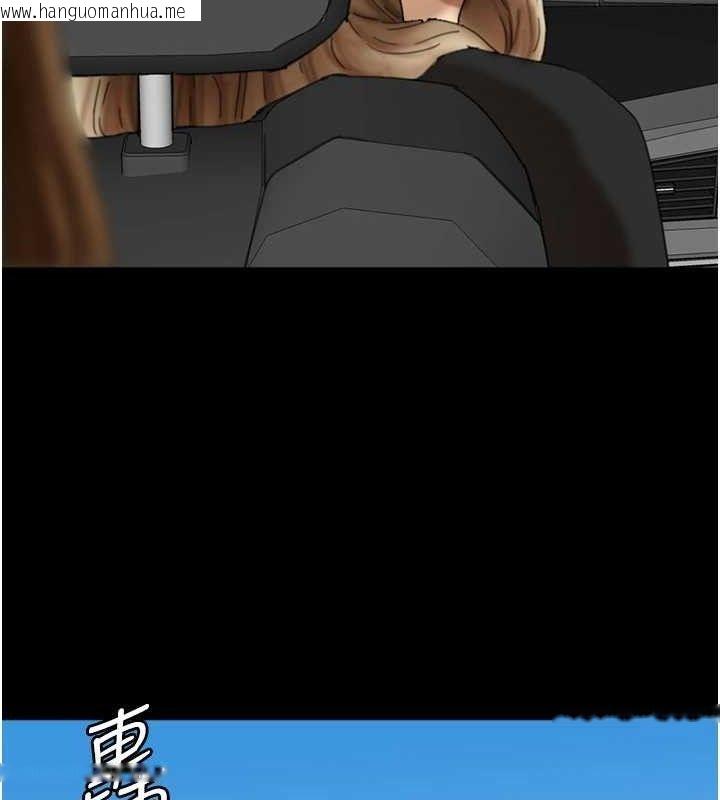 韩国漫画养父的女儿们韩漫_养父的女儿们-最终话-平凡的幸福在线免费阅读-韩国漫画-第119张图片