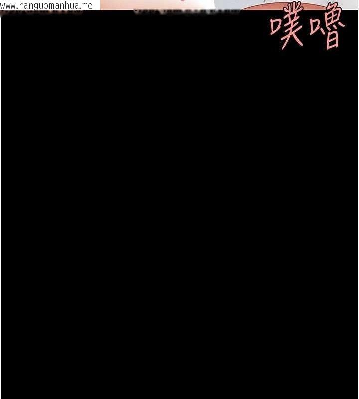 韩国漫画复仇母女丼韩漫_复仇母女丼-第102话-状况良好的二手人妻在线免费阅读-韩国漫画-第107张图片