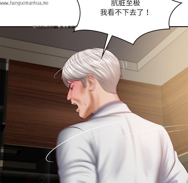 韩国漫画财阀家的女婿韩漫_财阀家的女婿-第28话在线免费阅读-韩国漫画-第29张图片