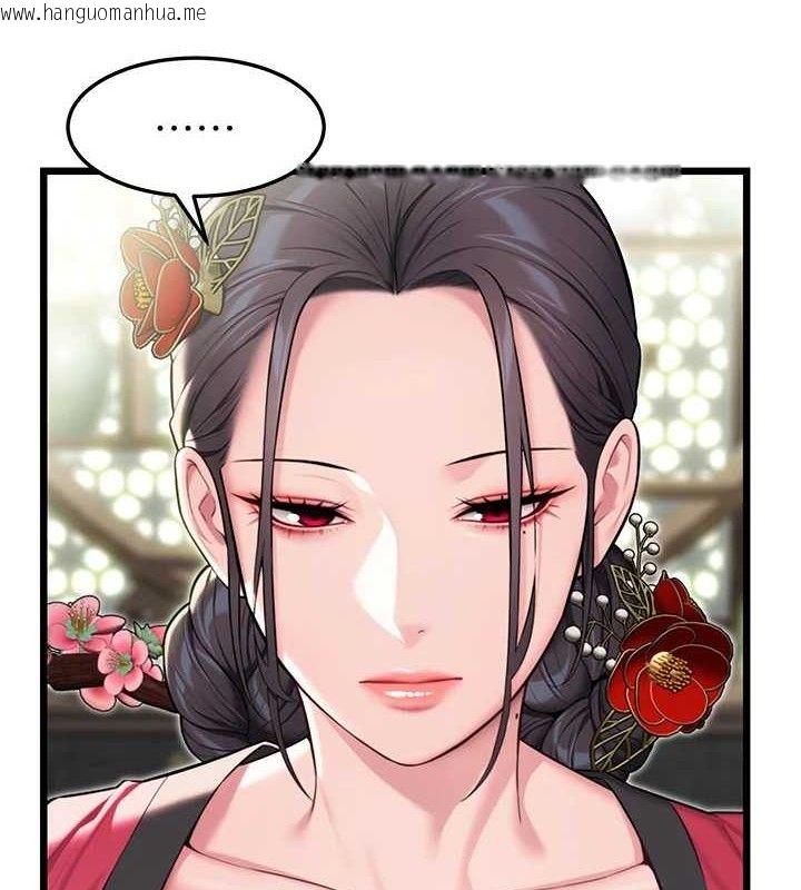 韩国漫画命运:贞洁欲女韩漫_命运:贞洁欲女-第38话-洋妞净身，夫人品香在线免费阅读-韩国漫画-第23张图片