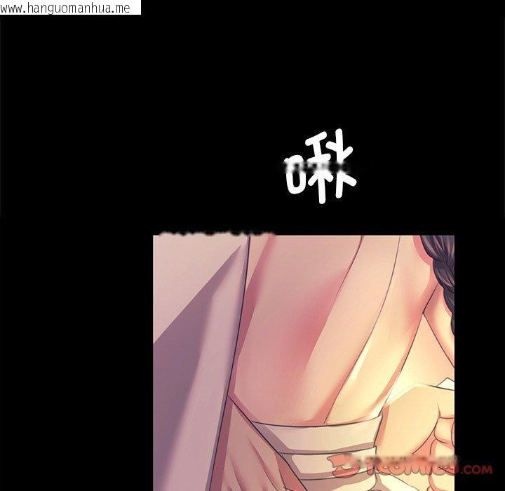 韩国漫画小姐韩漫_小姐-第69话在线免费阅读-韩国漫画-第33张图片
