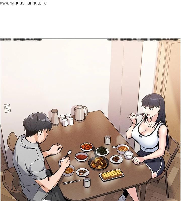 韩国漫画我的掌上明珠韩漫_我的掌上明珠-第1话-欲尝禁果的女儿在线免费阅读-韩国漫画-第142张图片