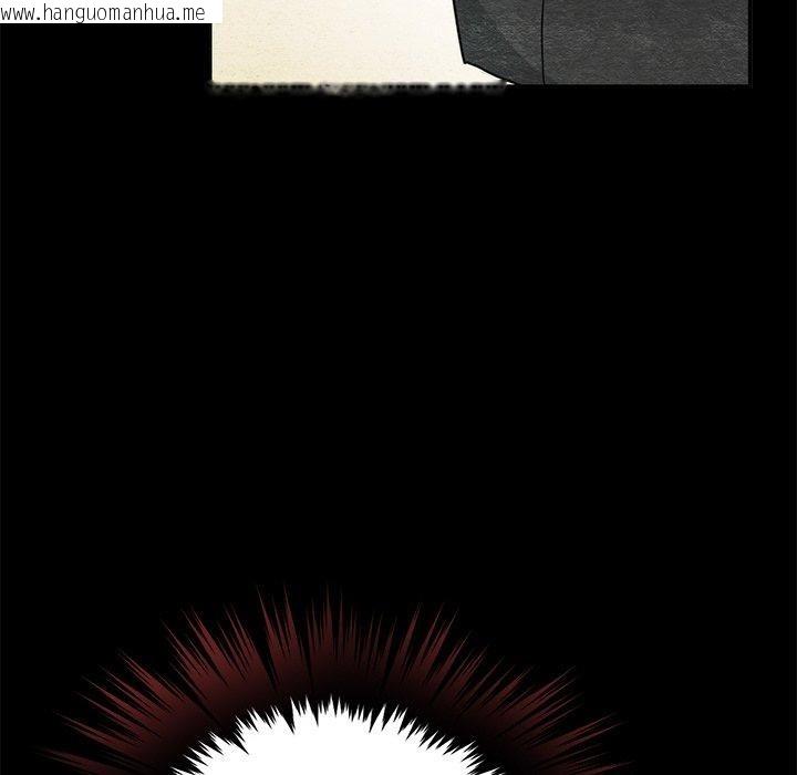 韩国漫画狂眼韩漫_狂眼-第61话在线免费阅读-韩国漫画-第76张图片