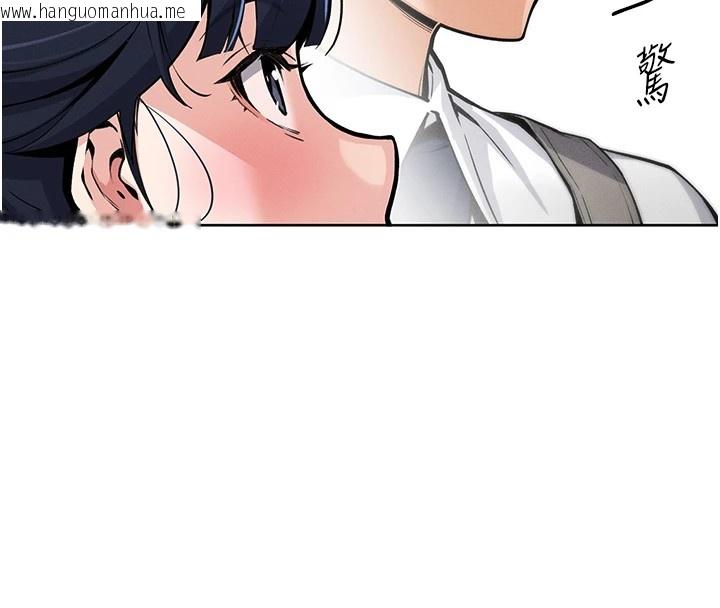 韩国漫画我的掌上明珠韩漫_我的掌上明珠-第1话-欲尝禁果的女儿在线免费阅读-韩国漫画-第33张图片
