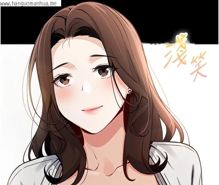 韩国漫画我的掌上明珠韩漫_我的掌上明珠-第1话-欲尝禁果的女儿在线免费阅读-韩国漫画-第109张图片
