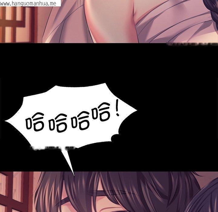 韩国漫画小姐韩漫_小姐-第69话在线免费阅读-韩国漫画-第124张图片
