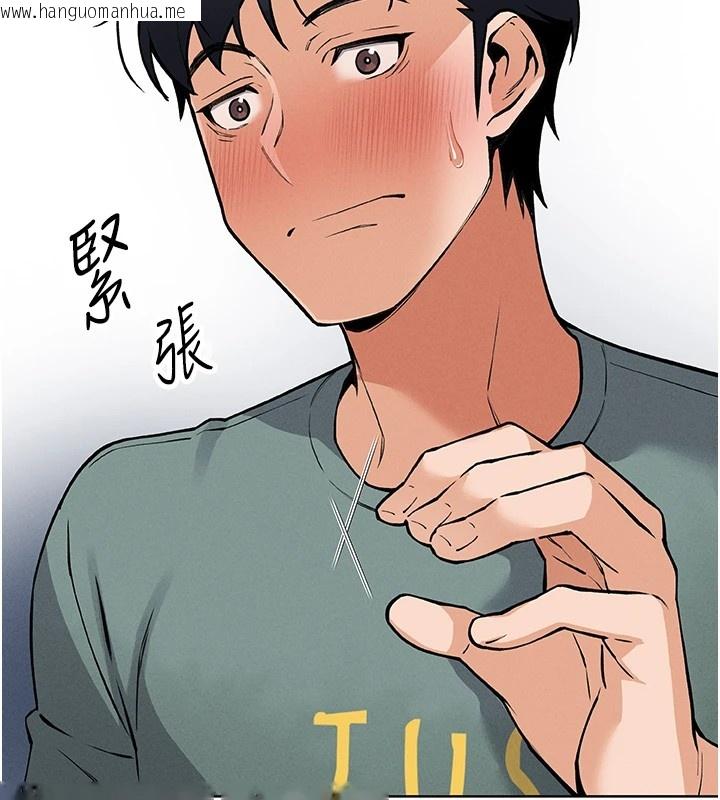 韩国漫画我的掌上明珠韩漫_我的掌上明珠-第1话-欲尝禁果的女儿在线免费阅读-韩国漫画-第177张图片