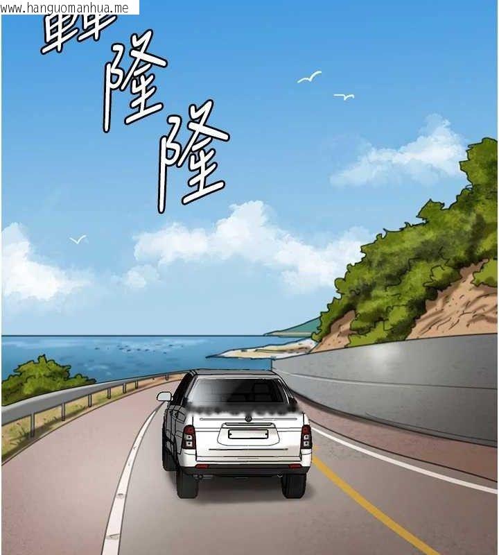 韩国漫画养父的女儿们韩漫_养父的女儿们-最终话-平凡的幸福在线免费阅读-韩国漫画-第120张图片