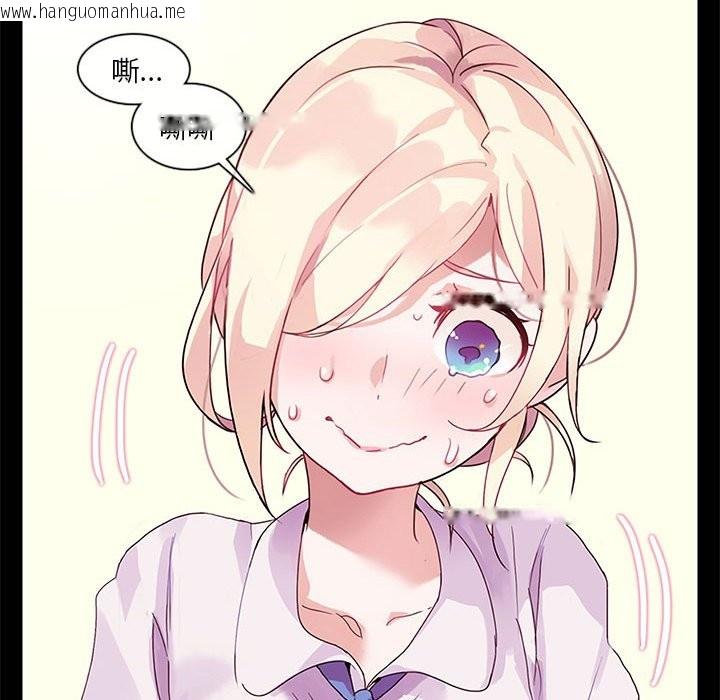 韩国漫画无与伦比的日常韩漫_无与伦比的日常-第1话在线免费阅读-韩国漫画-第44张图片