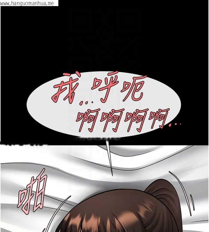 韩国漫画炸裂吧!巨棒韩漫_炸裂吧!巨棒-第78话-3P激战开始在线免费阅读-韩国漫画-第50张图片