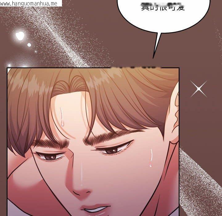 韩国漫画怀孕契约韩漫_怀孕契约-第33话在线免费阅读-韩国漫画-第27张图片