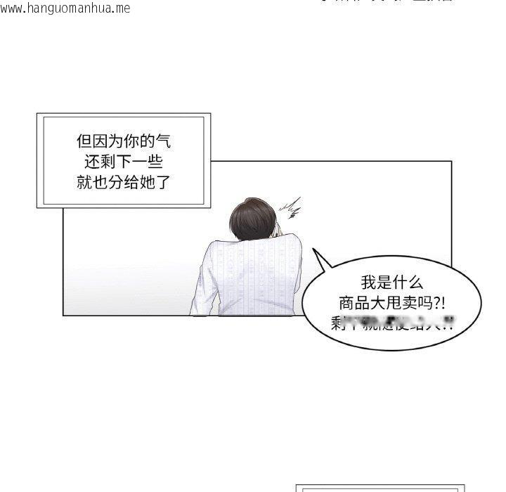 韩国漫画轻触!-解除封印韩漫_轻触!-解除封印-第7话在线免费阅读-韩国漫画-第65张图片