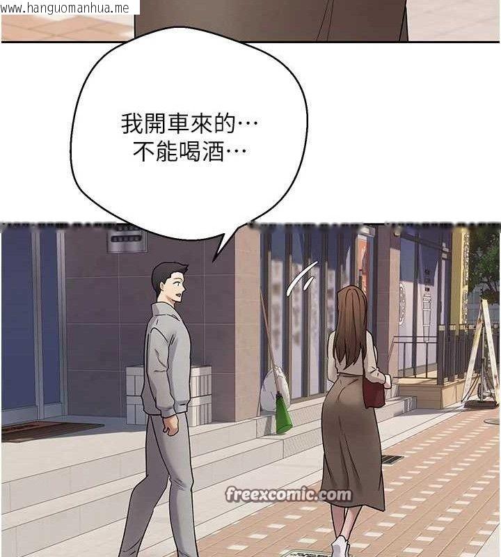 韩国漫画币转人生韩漫_币转人生-第20话-在超跑上火热在线免费阅读-韩国漫画-第30张图片